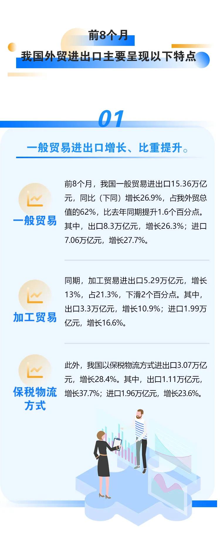 1171 JDB电子(中国区)试玩平台-JDB电子游戏官网