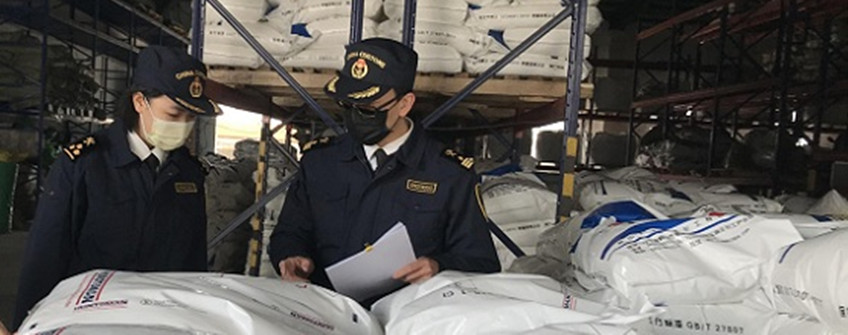 国务院赞成在深圳市临时调整执行有关行政律例划定