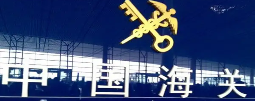 6月，表贸人必须关注的进出口新规合集！