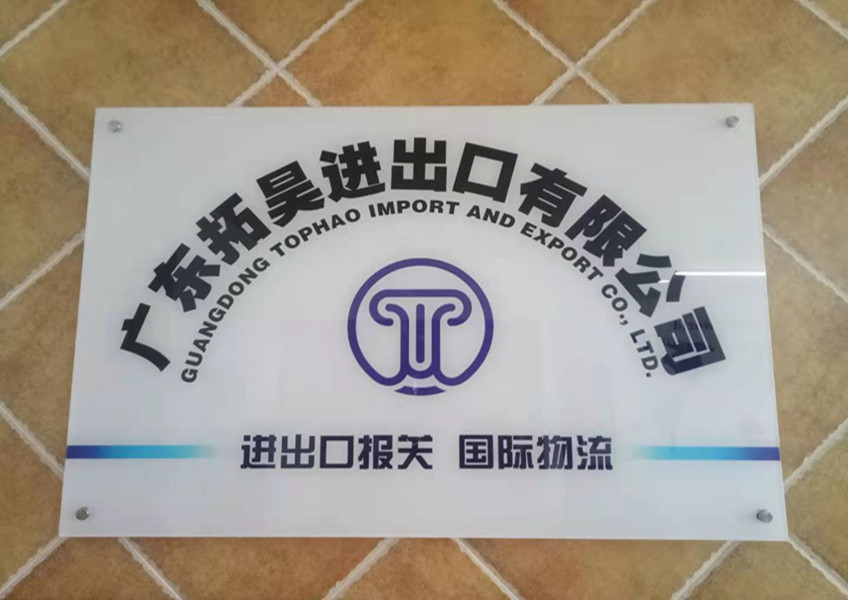 JDB电子进出口报关 JDB电子进出口报关