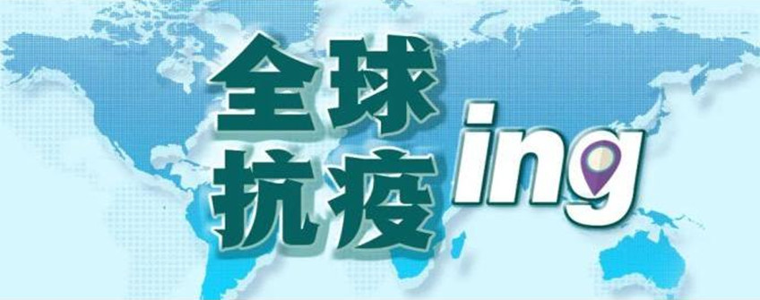 疫情期间国际物流领域有哪些变动？