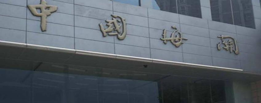 进口报关单填错了怎么办？