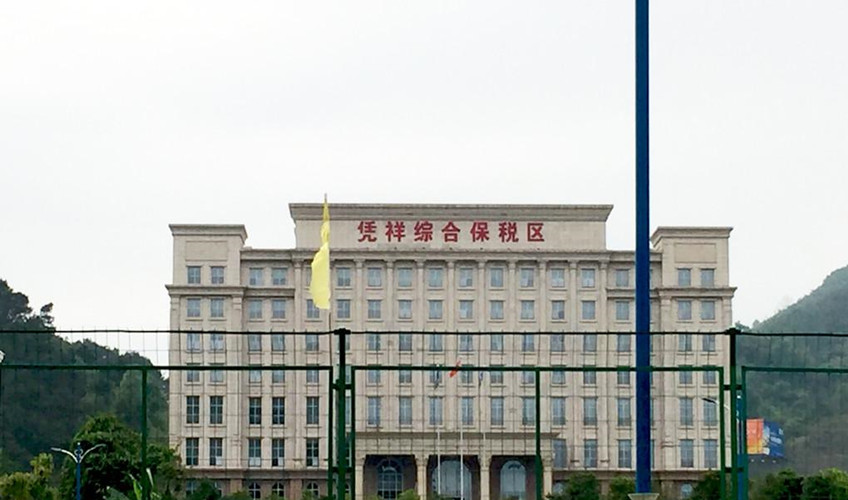 中国陆运到越南运输流程是怎么的？运费几多？