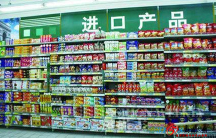 食品进口报关：若何正确填写食品进口报关单？